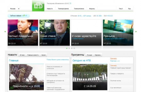 канал нтв