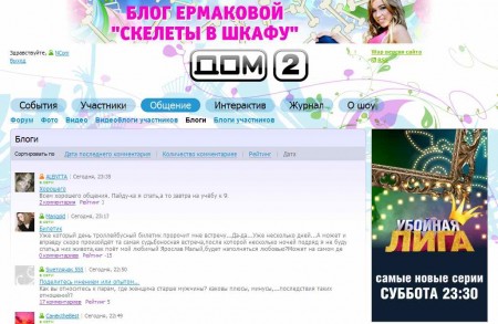 http://www.schlock.ru/wp-content/uploads/2009/09/ofsite2-450x293.jpg