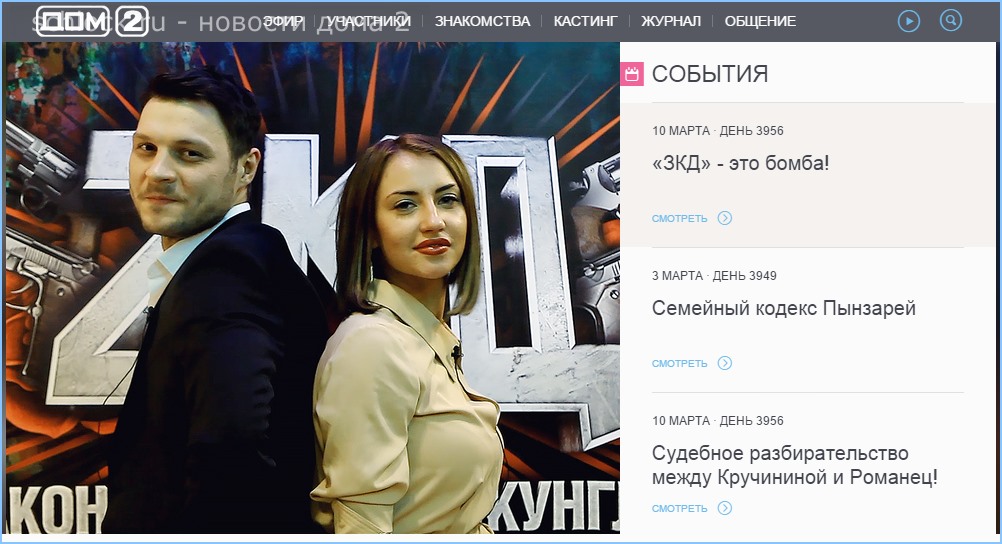 http://www.schlock.ru/wp-content/uploads/2009/09/sshot-4.jpg