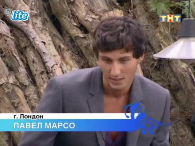 фото павел марсо онлайн фото павел марсо