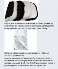фото и цены товаров фото и цены товаров