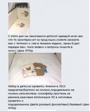 фото и цены товаров фото и цены товаров