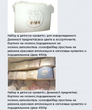 фото и цены товаров фото и цены товаров
