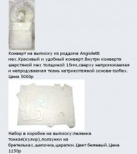 фото и цены товаров фото и цены товаров