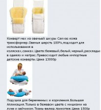 фото и цены товаров фото и цены товаров