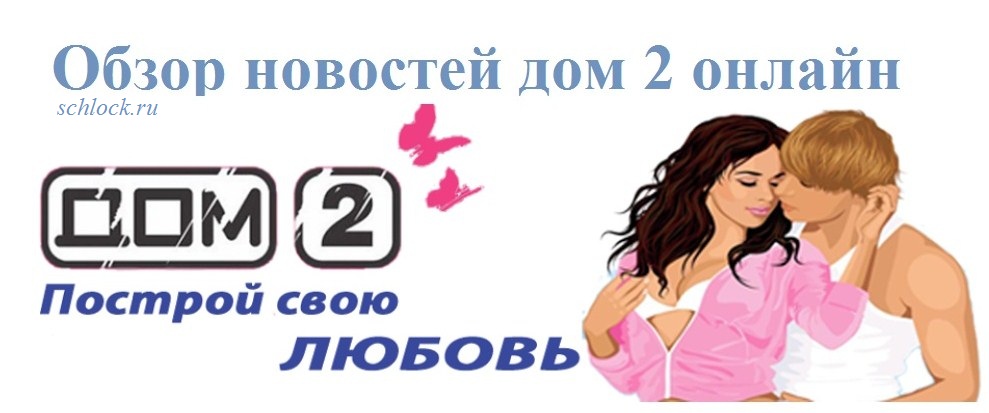 http://www.schlock.ru/wp-content/uploads/2013/01/news2.jpg