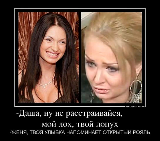 новые прикольные фото дом 2 онлайн новые прикольные фото дом 2