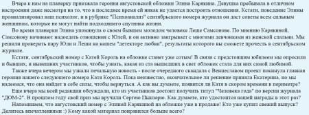 Блог журнала дом 2 1 Блог журнала дом 2 1