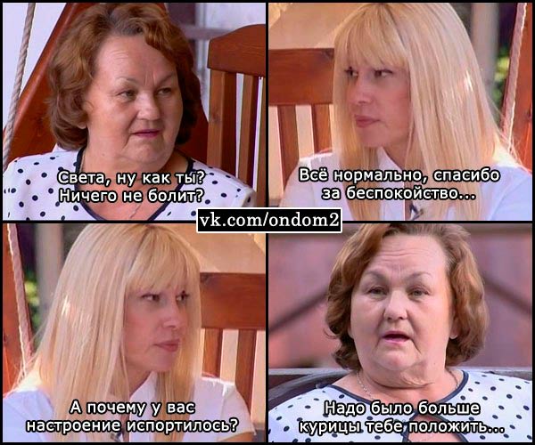 прикольные картинки 2 сентября