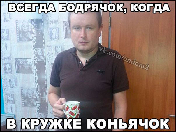 прикольные картинки 2 сентября