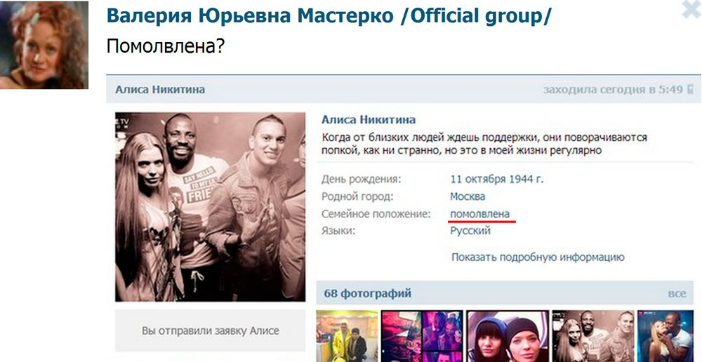 http://www.schlock.ru/wp-content/uploads/2013/09/21233.jpg