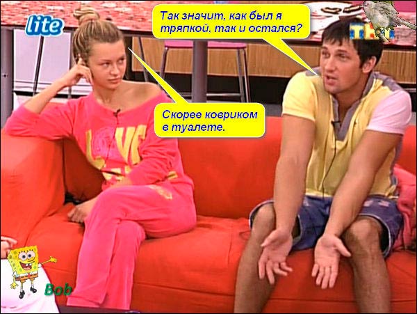 Шлок ру сплетни слухи дом 2 кассандра, дагестан ботлих селение бой и муж не спит с женой.заговоры Шлок ру сплетни слухи дом 2 кассандра