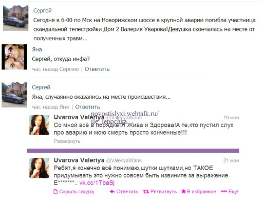 Шокированые фанаты которые не очень Шокированые фанаты которые не очень