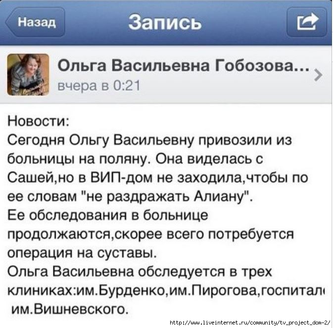 Новости о крушении самолета сегодня 1 канал видео