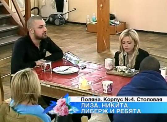 смотреть дом 2 онлайн без рекламы смотреть дом 2 онлайн без рекламы
