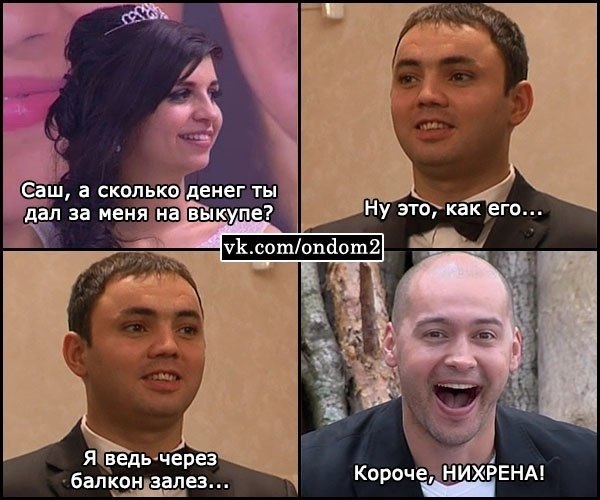 http://www.schlock.ru/wp-content/uploads/2013/12/kDZXACLuNPQ.jpg