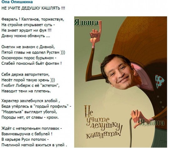 Не заседавшиеся стих Не заседавшиеся стих