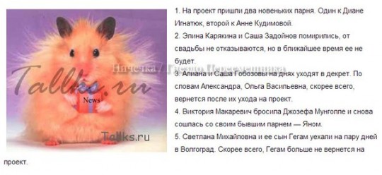 О  в  2  31.03.14