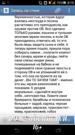 В  ОВ.  