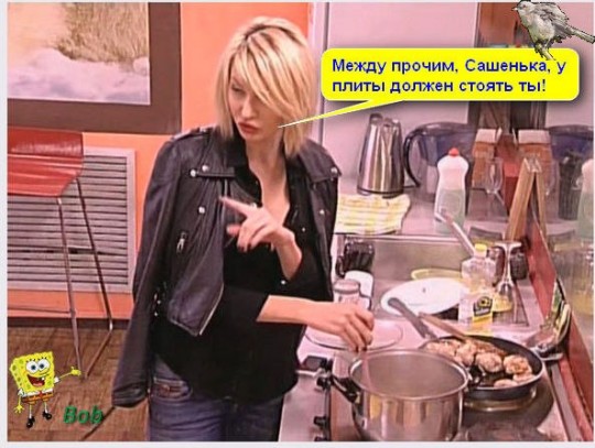 http://www.schlock.ru/wp-content/uploads/2014/04/BMUFU5smBy8-540x407.jpg