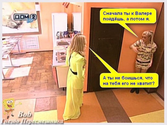 http://www.schlock.ru/wp-content/uploads/2014/04/WxfbbZrIy2I-540x407.jpg