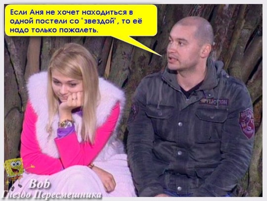 http://www.schlock.ru/wp-content/uploads/2014/04/oeRF2uzWoQ-540x408.jpg