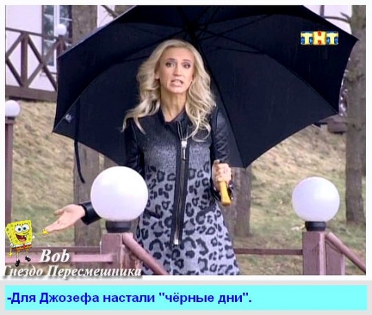 http://www.schlock.ru/wp-content/uploads/2014/04/s_2nsNhxfFA-540x458.jpg