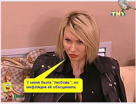 http://www.schlock.ru/wp-content/uploads/2014/04/wT8G9Db3I3E-540x412.jpg