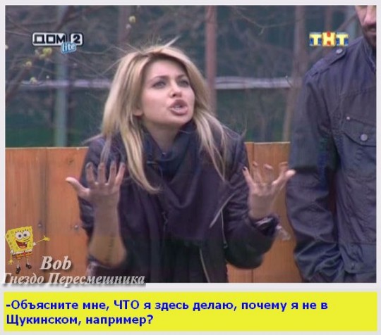 http://www.schlock.ru/wp-content/uploads/2014/04/zbudUtHjUiM-540x476.jpg