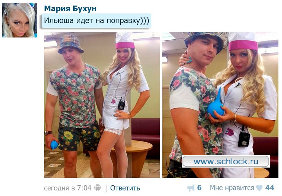 Как похудела бухун маша Как похудела бухун маша