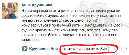Кручинина и черкасов стих Кручинина и черкасов стих