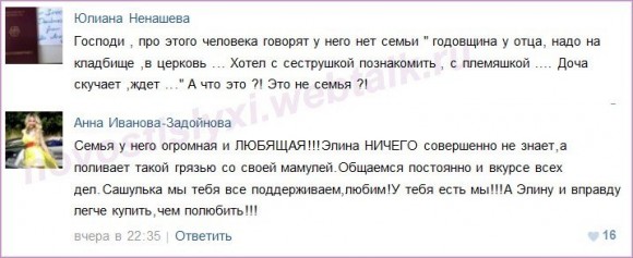 http://www.schlock.ru/wp-content/uploads/2014/06/4q4zZXNaUIg-580x237.jpg
