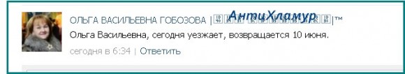 http://www.schlock.ru/wp-content/uploads/2014/06/9Ie5EwgfvSY-580x106.jpg