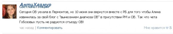 http://www.schlock.ru/wp-content/uploads/2014/06/DF8hvtDa76s-580x114.jpg