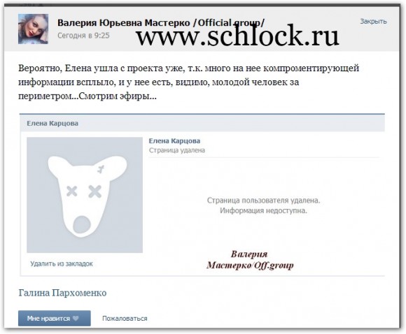 http://www.schlock.ru/wp-content/uploads/2014/06/foto-dom-2-1013-580x478.jpg