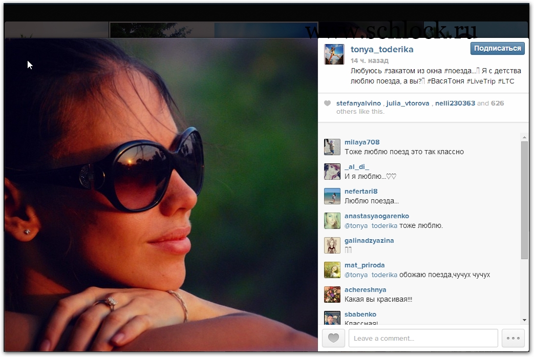 http://www.schlock.ru/wp-content/uploads/2014/06/foto-dom-2-1103.jpg