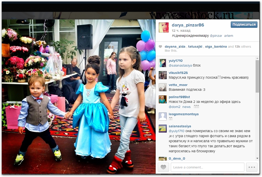 http://www.schlock.ru/wp-content/uploads/2014/06/foto-dom-2-1230.jpg