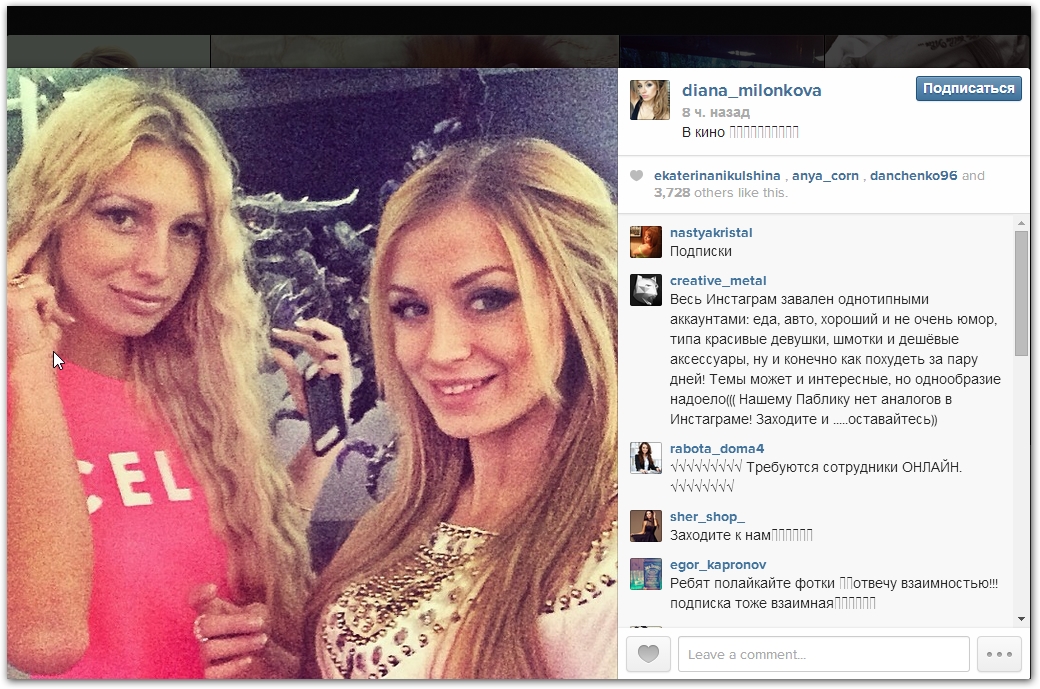 http://www.schlock.ru/wp-content/uploads/2014/06/foto-dom-2-157.jpg