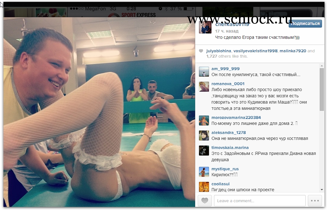 дом 2 секс илья яббаров засаживает ольге рапунцель