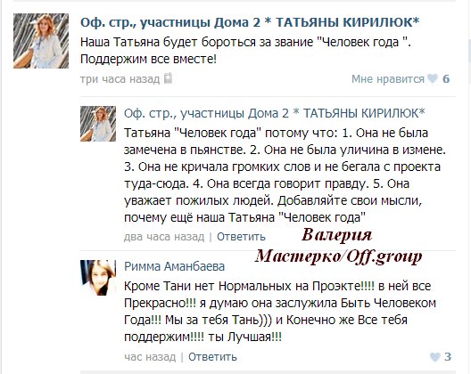 http://www.schlock.ru/wp-content/uploads/2014/06/nWWqoJL6-QY.jpg