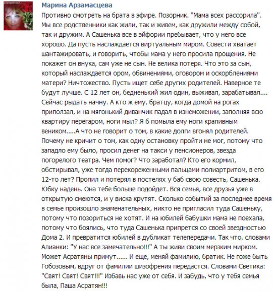 http://www.schlock.ru/wp-content/uploads/2014/06/vk-165-543x580.jpg