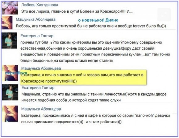http://www.schlock.ru/wp-content/uploads/2014/06/vk-171-580x448.jpg