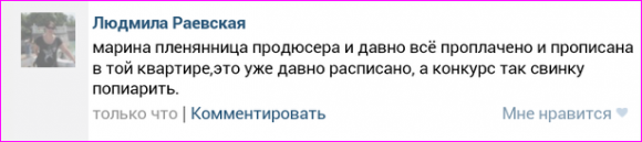 http://www.schlock.ru/wp-content/uploads/2014/07/115212511_xzxvvzdc_v-580x129.png