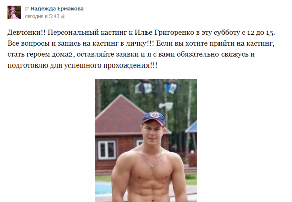 http://www.schlock.ru/wp-content/uploads/2014/07/119-580x401.png