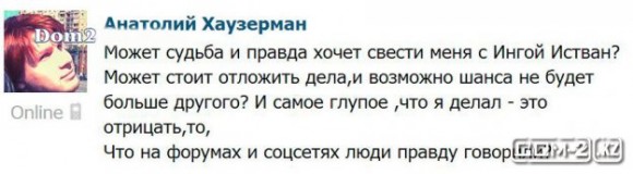 http://www.schlock.ru/wp-content/uploads/2014/07/1404191696_ryzhik-3-580x160.jpg