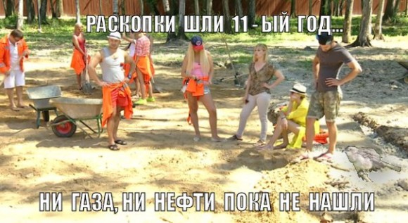 http://www.schlock.ru/wp-content/uploads/2014/07/W0PiN0fIYhM-580x317.jpg