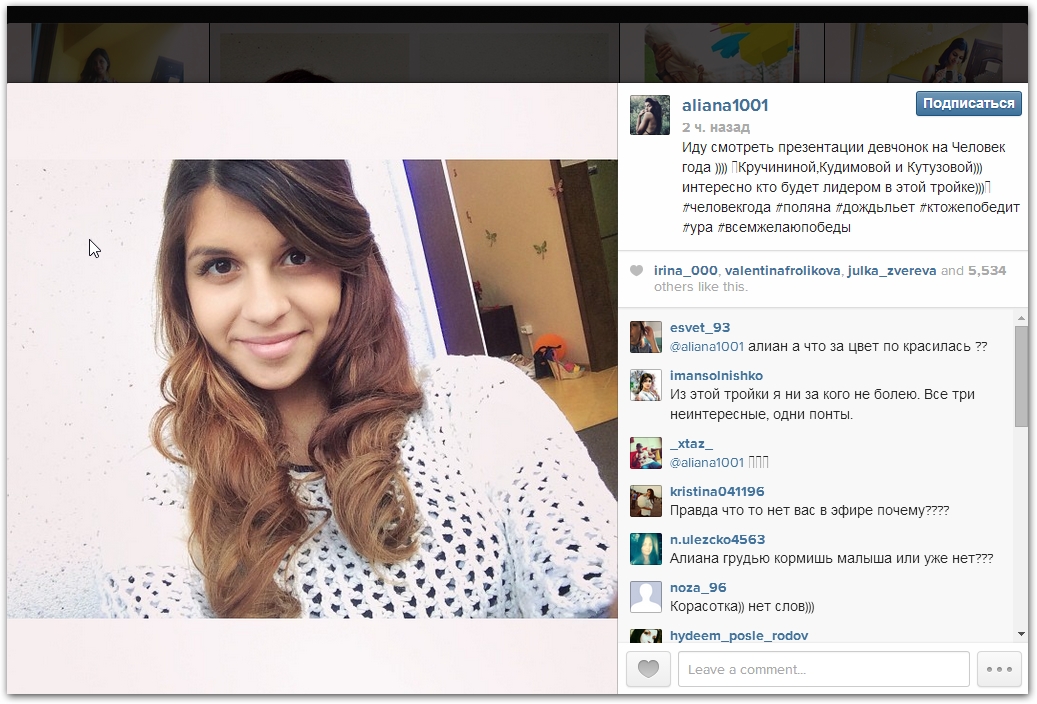 http://www.schlock.ru/wp-content/uploads/2014/07/foto-dom-2-126.jpg