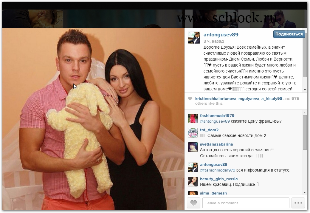 http://www.schlock.ru/wp-content/uploads/2014/07/foto-dom-2-1711.jpg