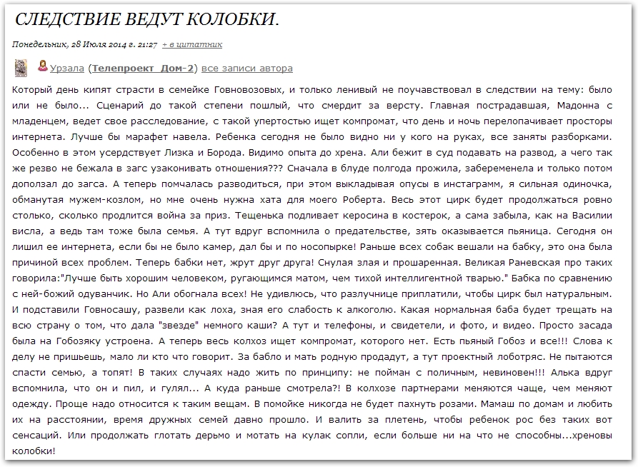 http://www.schlock.ru/wp-content/uploads/2014/07/foto-dom-2-2162.jpg