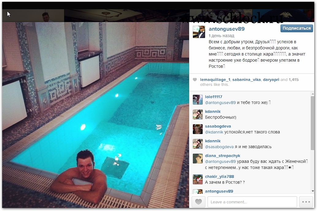 http://www.schlock.ru/wp-content/uploads/2014/07/foto-dom-2-493.jpg